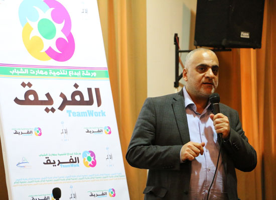 افاق الشباب في ورشة قيادة الفريق