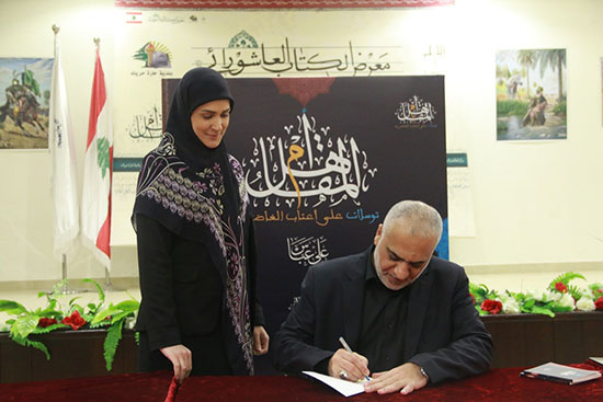 أهل المقام توقيع بالحب والحبر بقلم الشاعر علي عباس أهل المقام توقيع بالحب والحبر بقلم الشاعر علي عباس