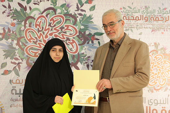 المحبة والرحمة امسية المولد للفائزين بمسابقة قصور الجنان الشعرية المحبة والرحمة امسية المولد للفائزين بمسابقة قصور الجنان الشعرية