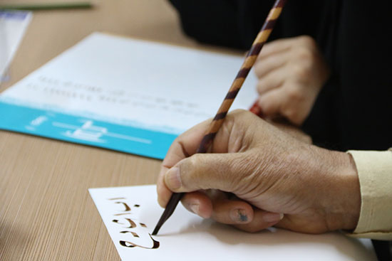 مركز المطالعة ومحترف ابداع يطلقان سلسلة دورات الخط العربي في حارة حريك مركز المطالعة ومحترف ابداع يطلقان سلسلة دورات الخط العربي في حارة حريك