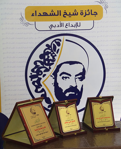 ذكرى الشيخ راغب جائزة ادبية برعاية المقاومة في جبشيت ذكرى الشيخ راغب جائزة ادبية برعاية المقاومة في جبشيت