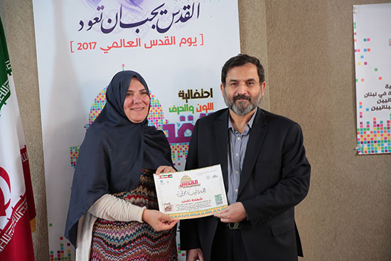 القدس في احتفالية المستشارية الايرانية وابداع القدس في احتفالية المستشارية الايرانية وابداع