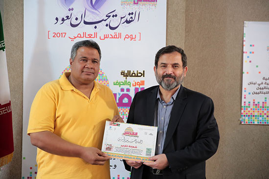 القدس في احتفالية المستشارية الايرانية وابداع القدس في احتفالية المستشارية الايرانية وابداع
