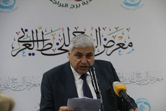 تكريم الخطاطين اللبنانيين وافتتاح معرض البرج للخط العربي تكريم الخطاطين اللبنانيين وافتتاح معرض البرج للخط العربي