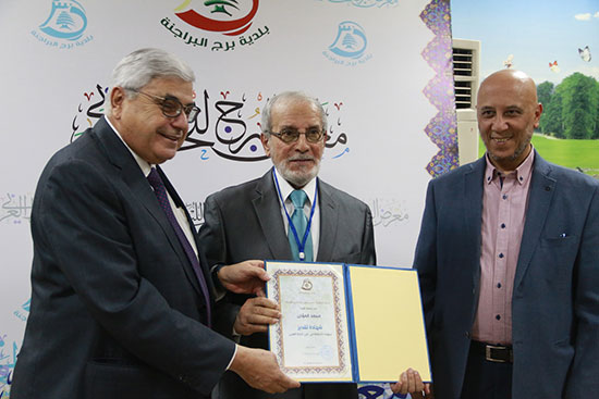 تكريم الخطاطين اللبنانيين وافتتاح معرض البرج للخط العربي تكريم الخطاطين اللبنانيين وافتتاح معرض البرج للخط العربي
