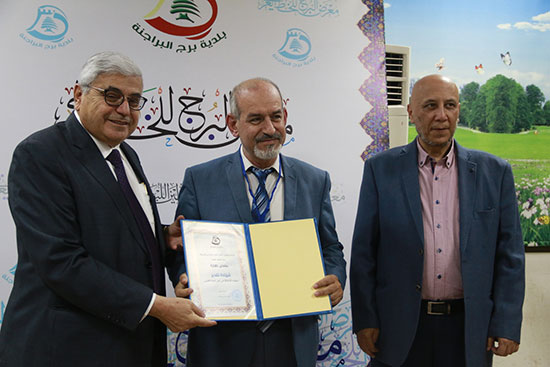 تكريم الخطاطين اللبنانيين وافتتاح معرض البرج للخط العربي تكريم الخطاطين اللبنانيين وافتتاح معرض البرج للخط العربي