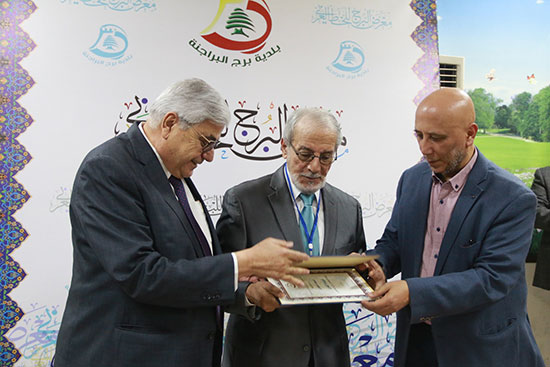 تكريم الخطاطين اللبنانيين وافتتاح معرض البرج للخط العربي تكريم الخطاطين اللبنانيين وافتتاح معرض البرج للخط العربي