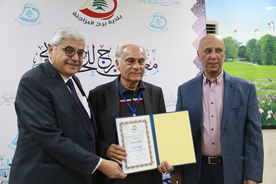 تكريم الخطاطين اللبنانيين وافتتاح معرض البرج للخط العربي تكريم الخطاطين اللبنانيين وافتتاح معرض البرج للخط العربي