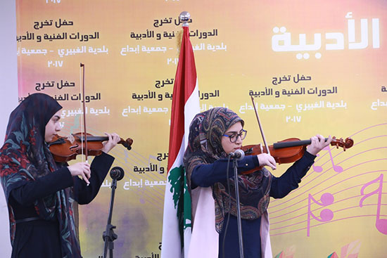 بلدية الغبيري وإبداع معاً في دعم الفن والأدب بلدية الغبيري وإبداع معاً في دعم الفن والأدب
