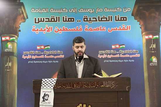 أمسية ومرسم هنا الضاحية هنا القدس من كنيسة حارة حريك الى كنيسة القيامة