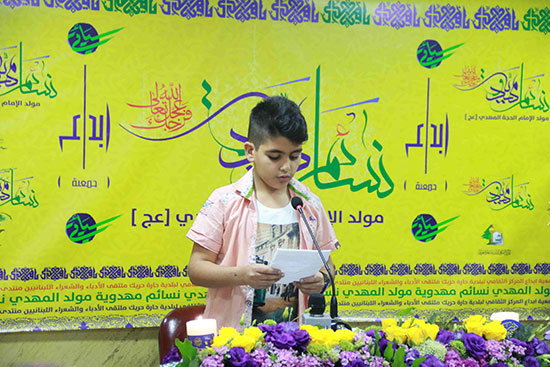أطفال إبداع تميزوا في نسائم مهدوية أطفال إبداع تميزوا في نسائم مهدوية