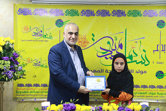 أطفال إبداع تميزوا في نسائم مهدوية أطفال إبداع تميزوا في نسائم مهدوية