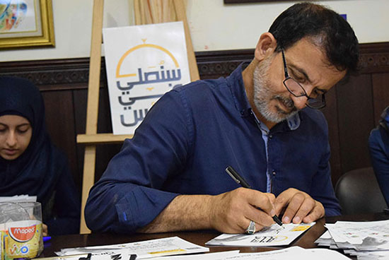 سنصلي في القدس مرسم فني عبق ملون ونفحات مقدسة