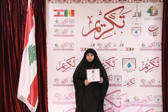 ابداع كرمت شعراء أمير البيان في حارة حريك